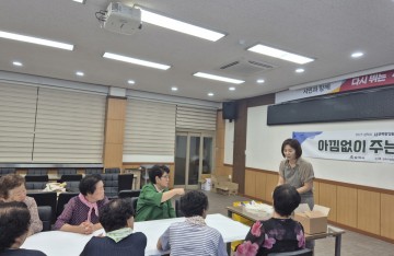 [아낌없이 주는 케어팜 5회차] 2025 삼척…